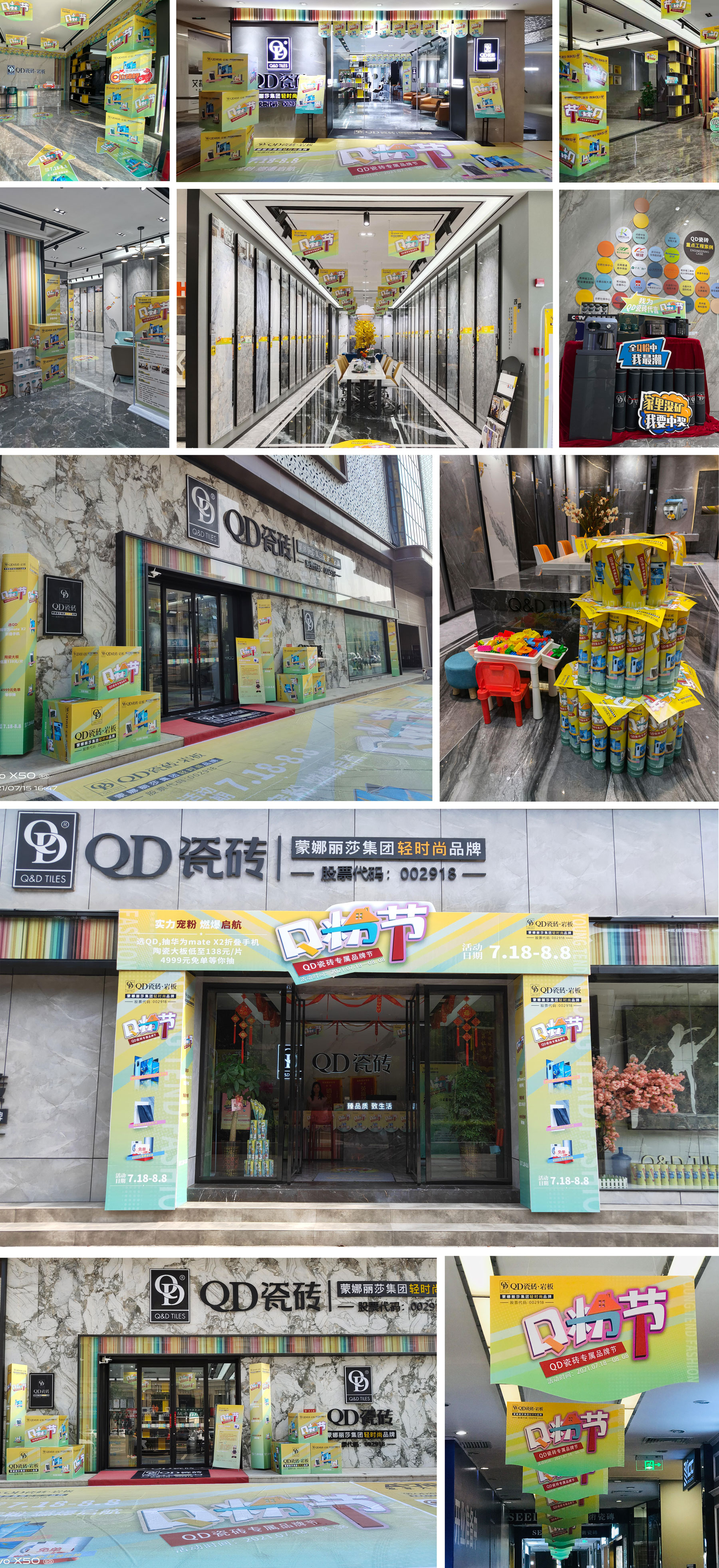 1640913605805841.jpg 拼圖.jpg